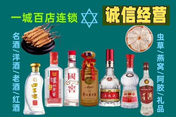 景德镇昌江区回收五粮液酒瓶