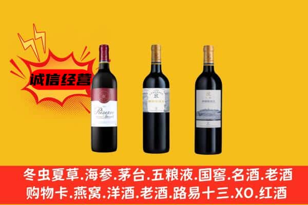 景德镇昌江区上门回收拉菲价格