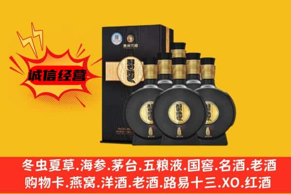 景德镇昌江区上门回收习酒价格