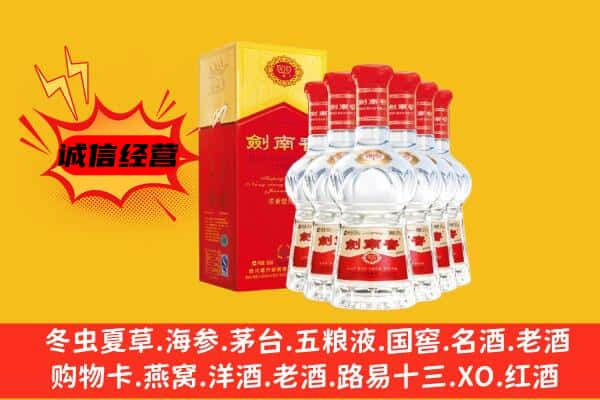 景德镇昌江区上门回收水晶剑价格