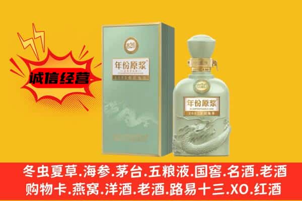 景德镇昌江区上门回收古井贡酒价格