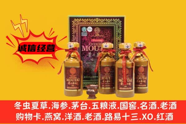 景德镇昌江区回收50年份茅台酒