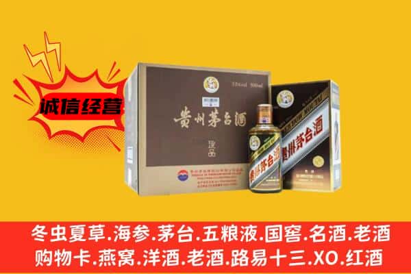 景德镇昌江区回收彩釉茅台酒