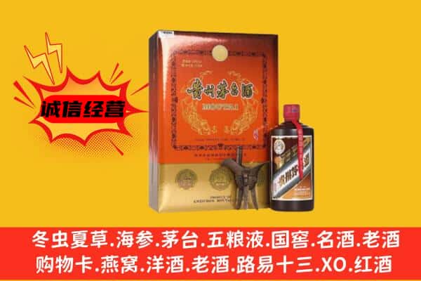 景德镇昌江区回收精品茅台酒