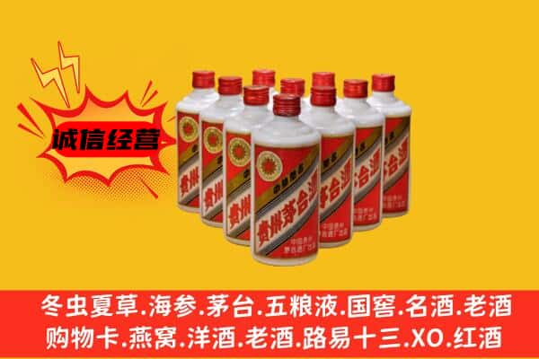 景德镇昌江区回收80年代茅台酒