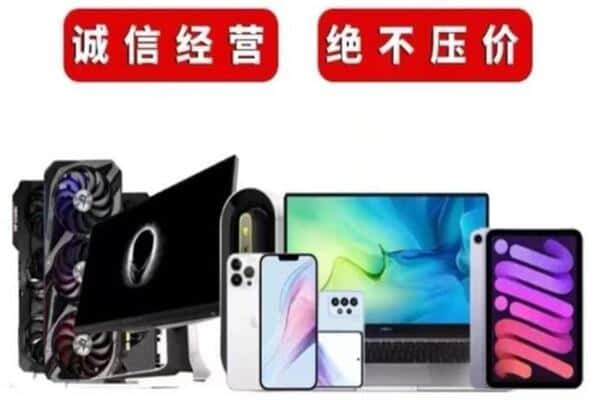 景德镇昌江区回收音响